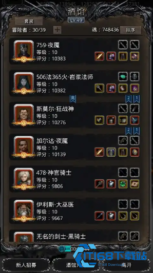 地下城堡2宝库钥匙怎么用