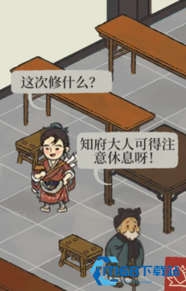 江南百景图冒险水井位置分布与井水高效采集攻略