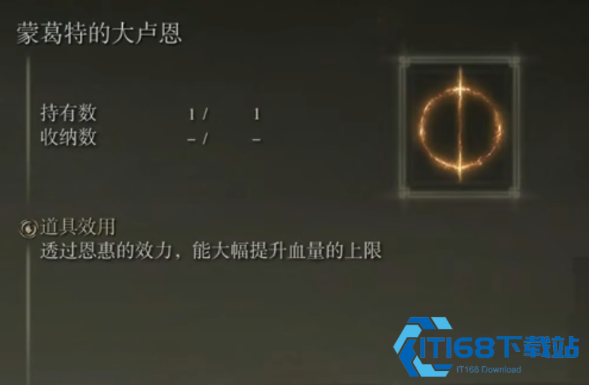 艾尔登法环 3500 万卢恩升级潜力深度拆解 不同门槛下的真实收益