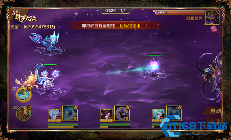 斗罗大陆手游白虎怎么搭配技能