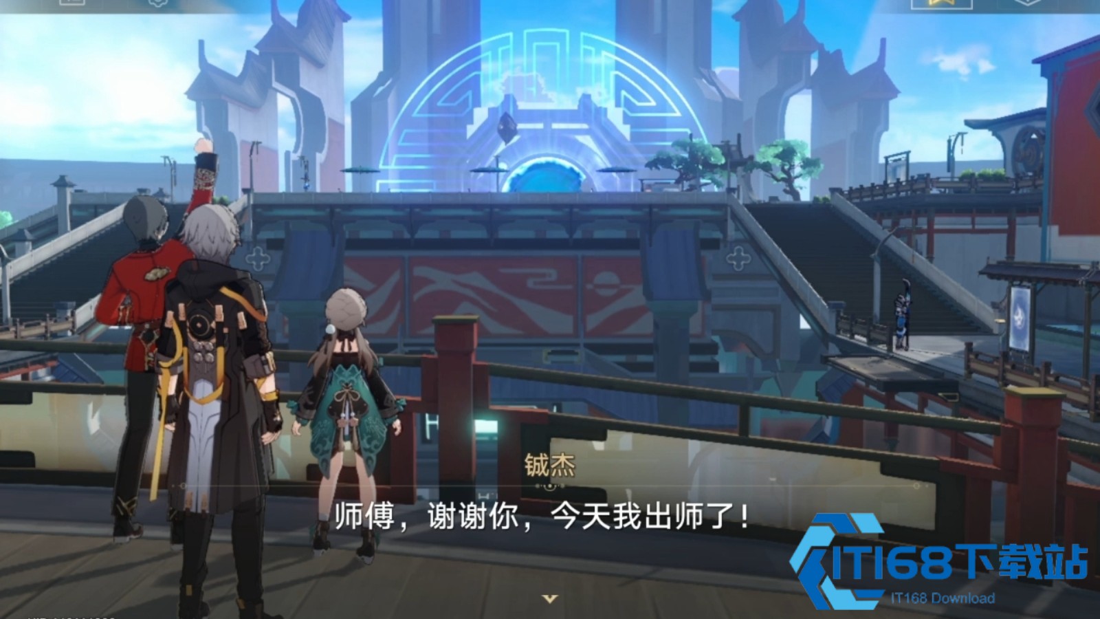 崩坏星穹铁道亦师亦友·续任务怎么过