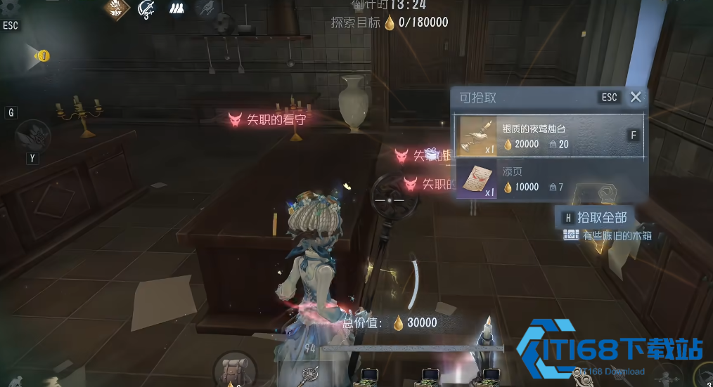 第五人格重复叙事有什么效果