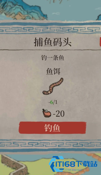 江南百景图道路要通畅吗