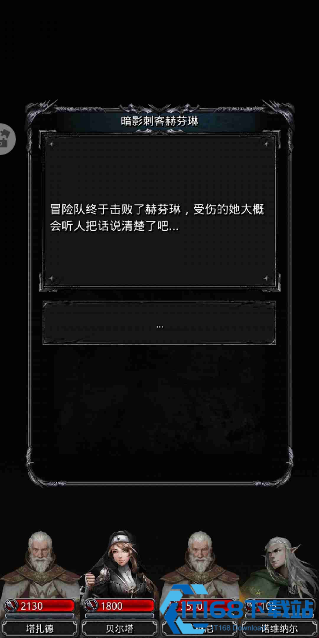 地下城堡2图14暗影刺客怎么打