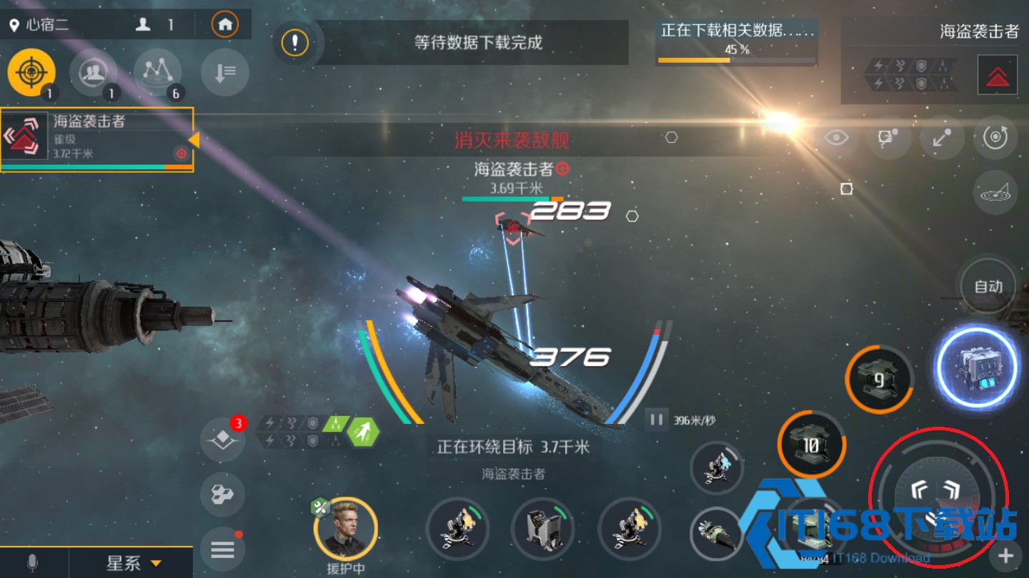 第二银河被悬赏怎么解除