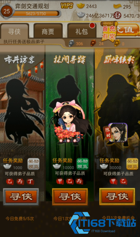 大掌门勘破有什么用