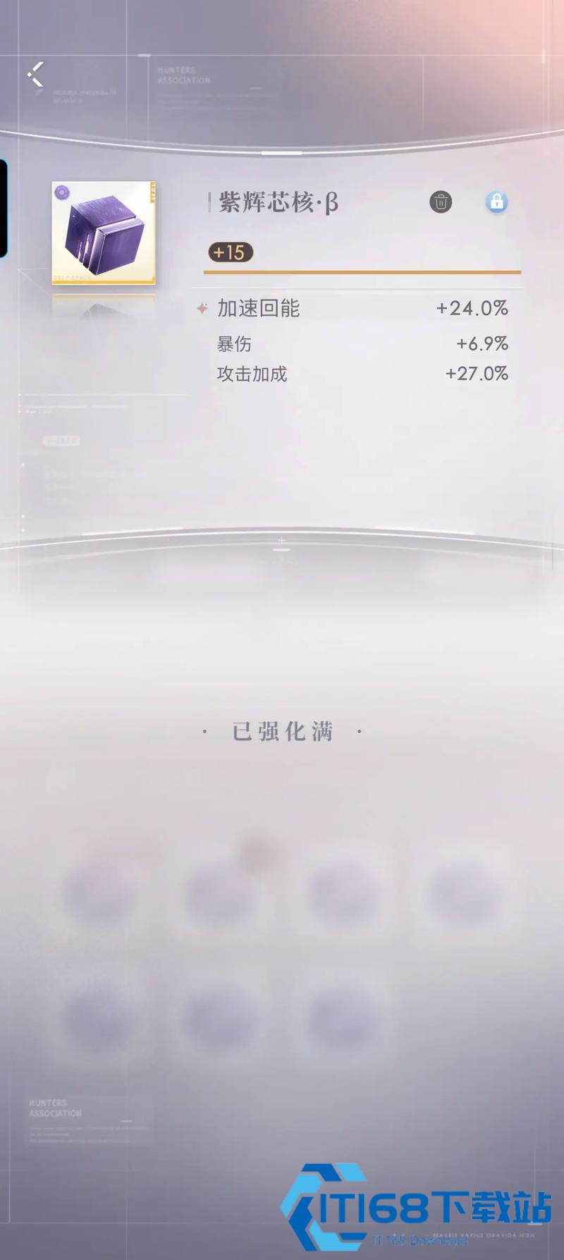 恋与深空413在哪