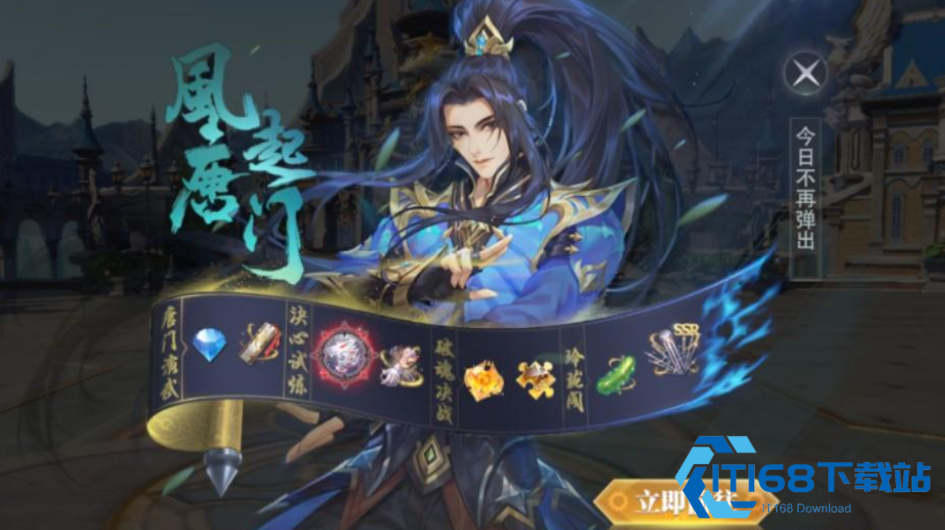 斗罗大陆魂师对决阎王帖怎么获得