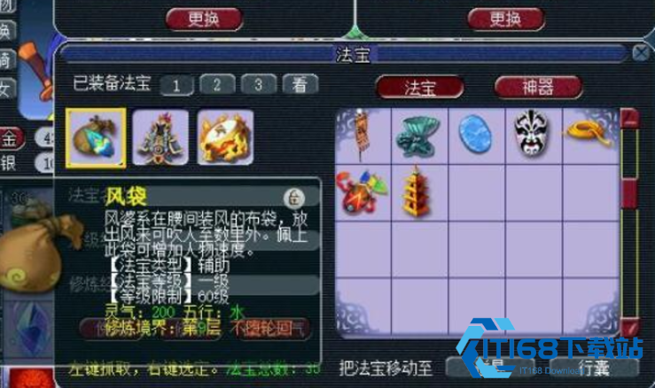 梦幻西游109天宫如何pk