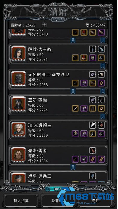 太谷潜行者夜魇夜莺转职诀窍全拆解