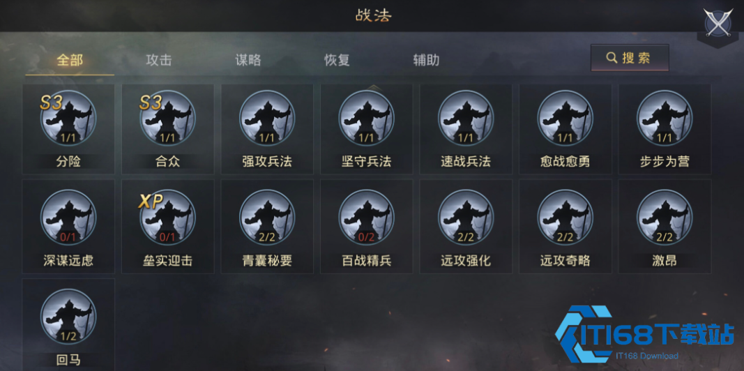 率土之滨张奂终极攻略 四星控制神将的打造与阵容搭配