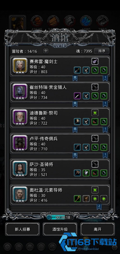 地下城堡2潜行转什么好
