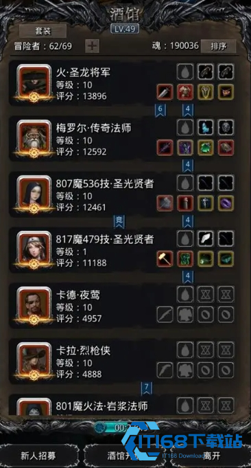 地下城堡2宝石怎么用最好