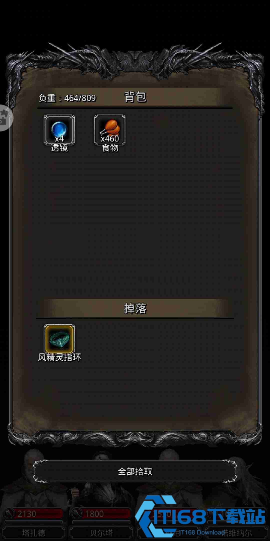 地下城堡 2 赫芬琳重伤流打法全攻略 阵容装备技巧详解