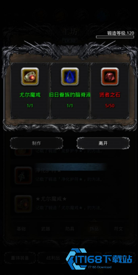竞技场荣誉碎片兑换最优攻略 先圣徒手锤后铁壁符文