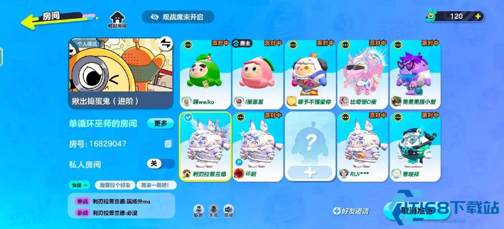 蛋仔派对卡包怎么玩