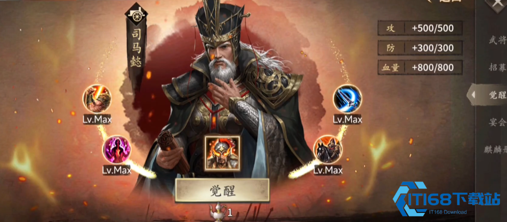 攻城掠地阵法法书是什么