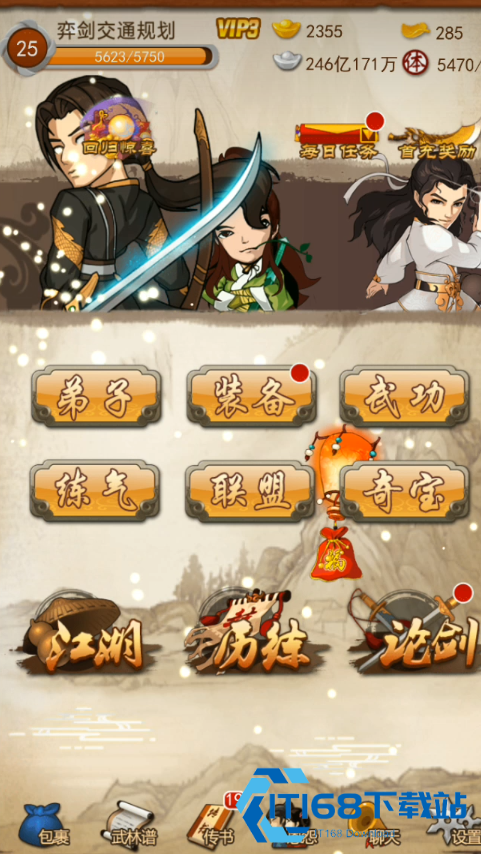 大掌门勘破有什么用