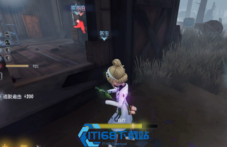 第五人格的医生怎么加血