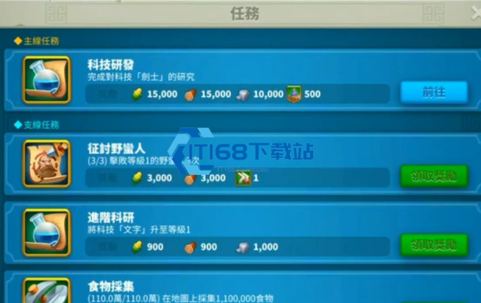 万国觉醒怎么搞到经验书
