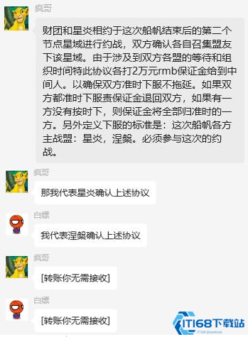 一人顶百人金航盟！这位梦幻传奇神豪在拉格朗日里再次掀起巨浪！