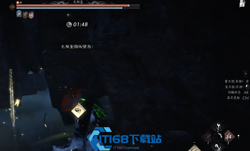 燕云十六声试炼无相皇怎么过