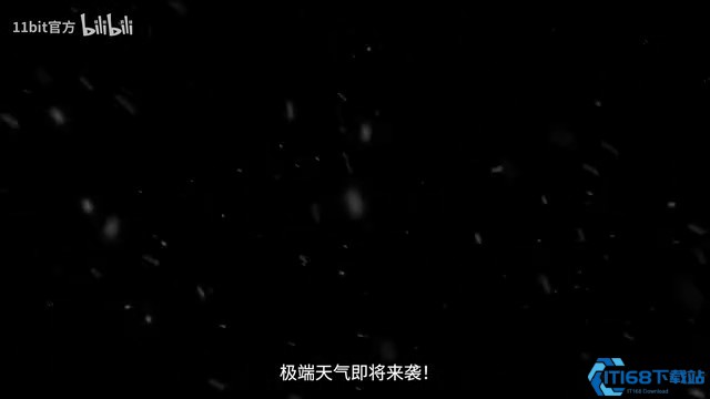 《冰汽时代2》上线预告片中文版 标准版21日发售