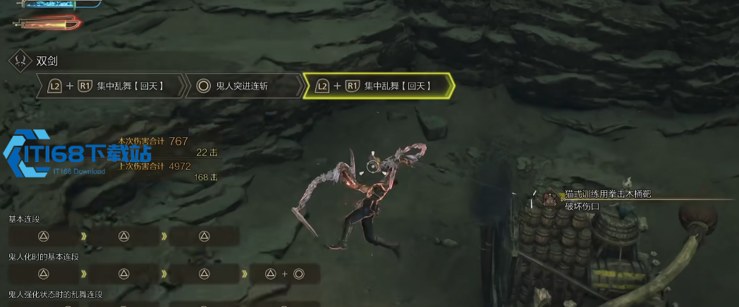怪物猎人：荒野萌新开荒必读指南