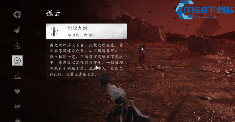 燕云十六声洛神赋怎么过