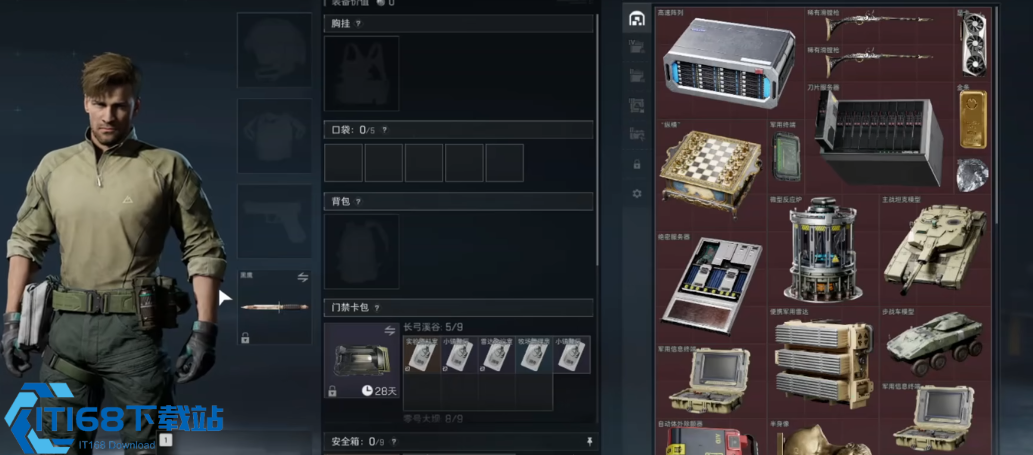 三角洲行动东西在哪里卖