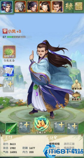 大掌门 2 暗器材料核心来源全方位攻略