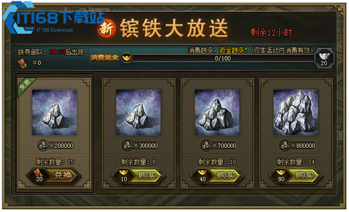 攻城掠地青罡剑如何装备