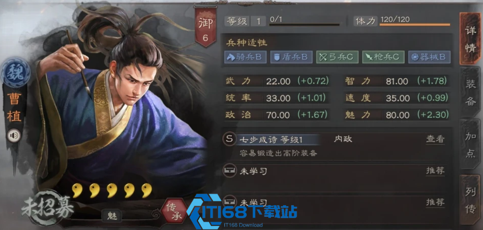 三国志战略版防具获取全攻略 高效攒齐毕业装备