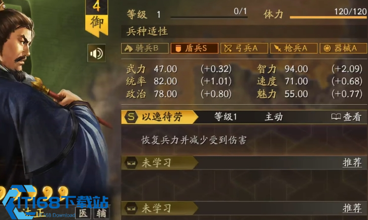 三国志战略版姜维怎么混搭