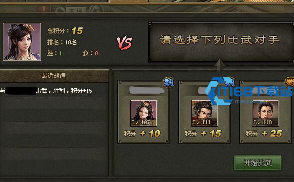 攻城掠地 77 级马腾副本通关神阵解析：四将协作稳如泰山