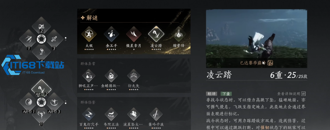 燕云十六声八方风雷枪pvp怎么配
