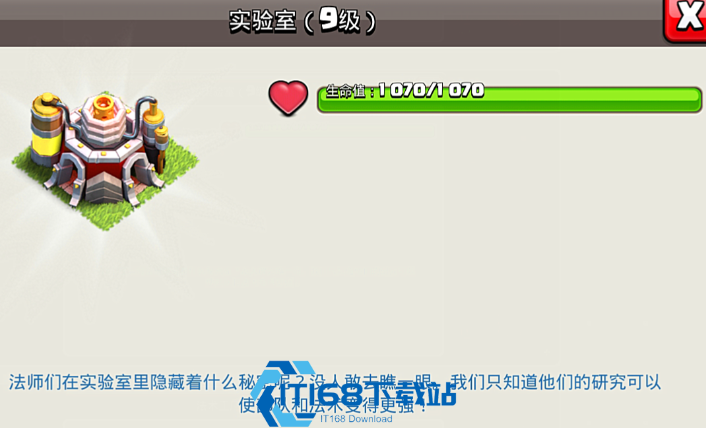 部落冲突梦幻余生怎么玩