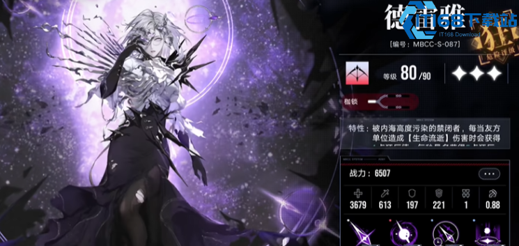 无期迷途自选狂角色选哪个