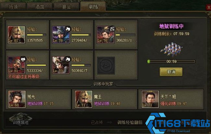 攻城掠地木炭怎么得