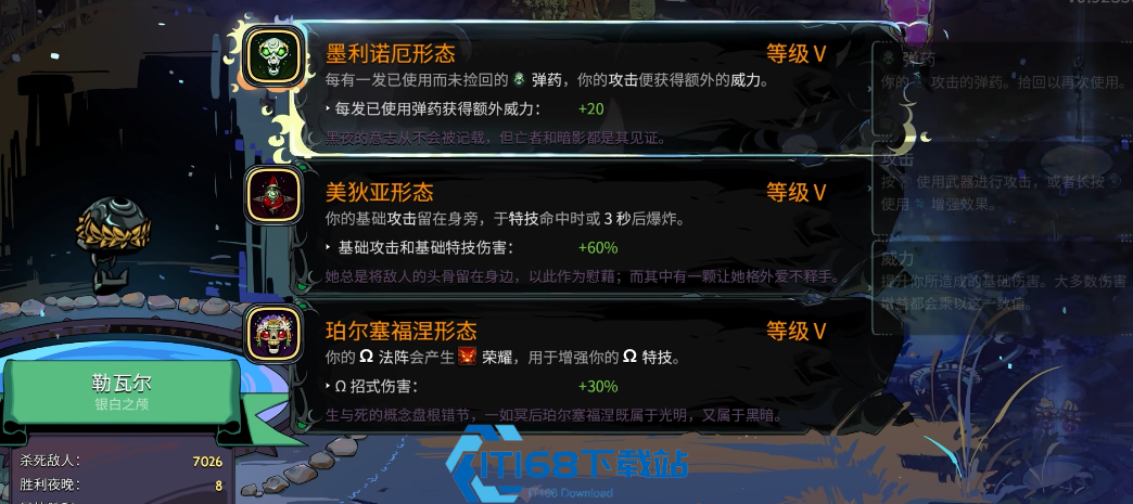 银白之颅进阶攻略：弹幕黑洞流横扫冥界
