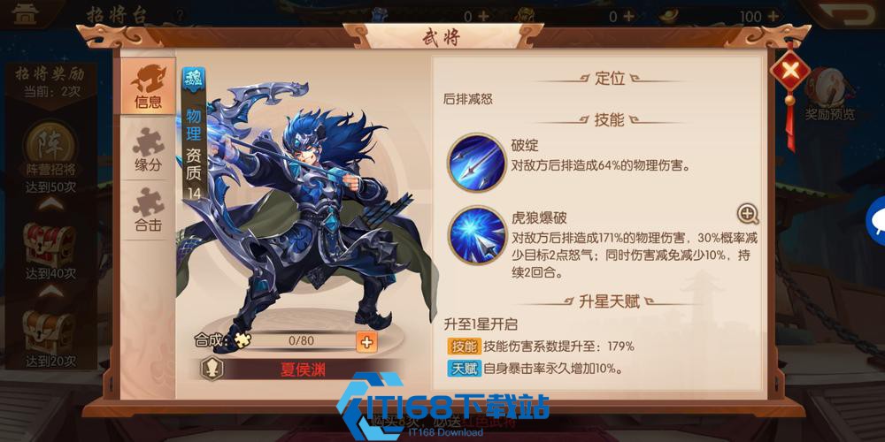 少年三国志 55 级玩法攻略 快速提升战力稳占等级优势