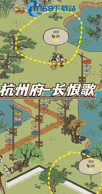 江南百景图鲤怎么获得