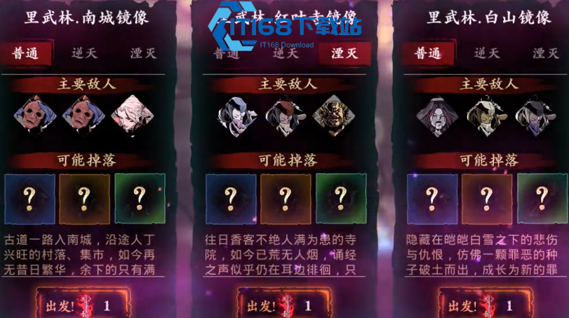 红玉高效获取攻略 游戏升级材料快速收集指南