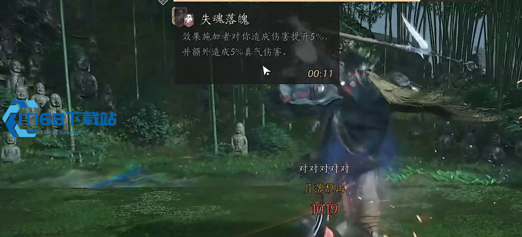 燕云十六声破竹尘怎么玩
