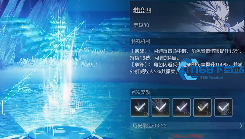 鸣潮 40 级升 50 级突破任务全攻略