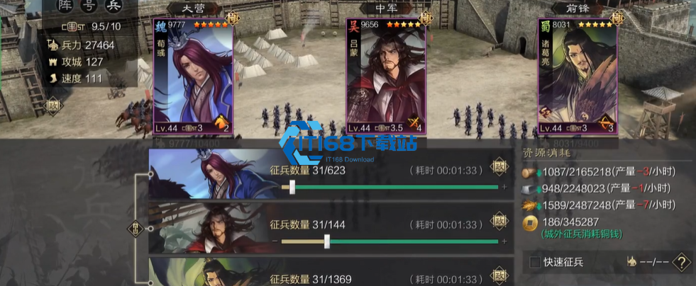 率土之滨怎么拿下要塞