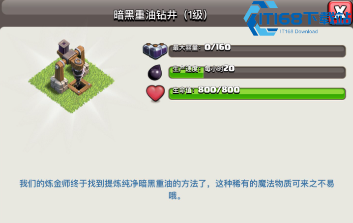 部落冲突资源暴增攻略：三大秘籍助你秒变 "壕" 门
