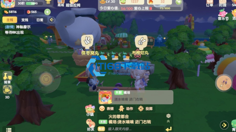 摩尔庄园家具悬浮全攻略 手把手教你打造空中创意小屋