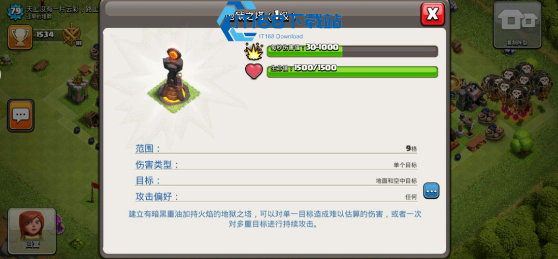 无氪玩家宝石自由攻略：部落冲突五大宝石收割术