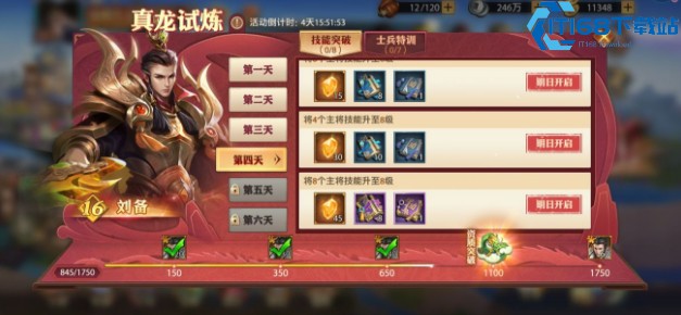 少年三国志零贵族等级提升秘籍 玩转专属特权超轻松